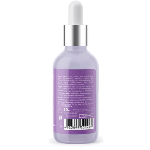 Joko Blend Hyaluronic Acid Gel Pure Power 30 ml Сыворотка для лица: Время применения Универсальный