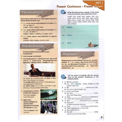 Grammarway 2: Student's Book Russian Edition: Производитель Express Publishing