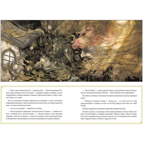 Ніл Гейман: The Sandman. Пісочна людина. Ловці снів: Обкладинка Тверда