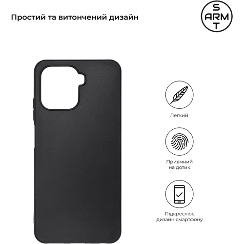 Чохол для телефона ArmorStandart Matte Slim Fit Black for Oscal C80 (ARM65267): Сумісність Oscal C80