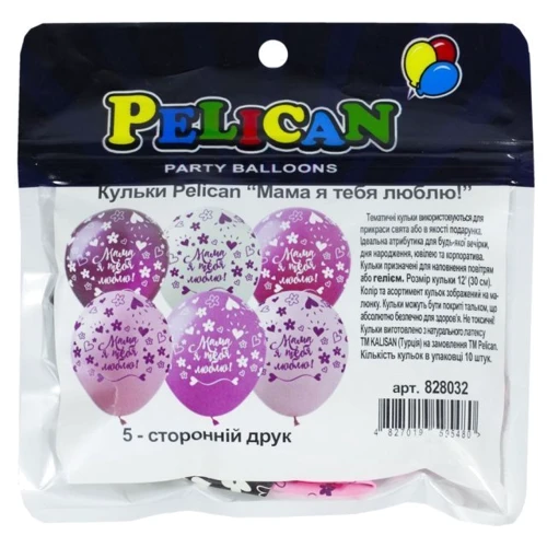 Воздушный шар Набор шариков Pelican 10 шт. 30 см Мама я тебя люблю! (828032) фото 1