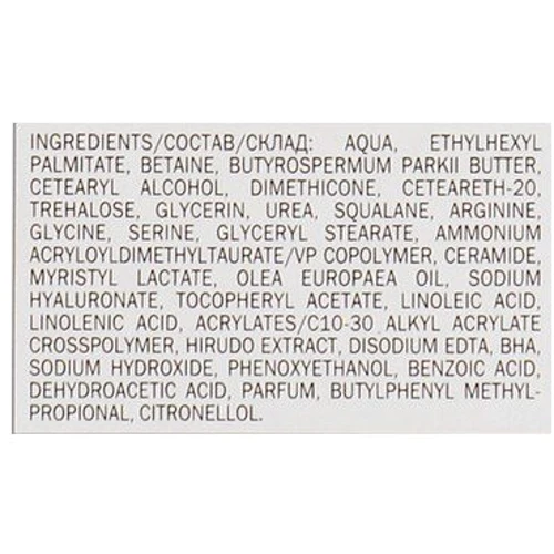 Hirudo Derm Extra Dry Крем интенсивно увлажняющий 50 ml: Пол Для женщин