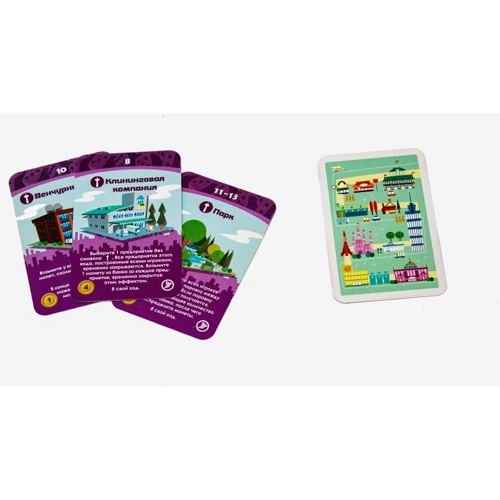 Настольная игра Hobby World Мачи Коро Шарп (1285) фото 6