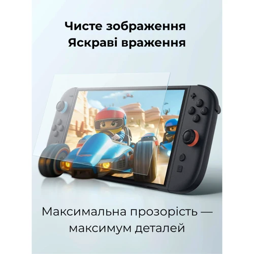 Аксессуар для приставок Защитное стекло антибликовое (матовое) 2 шт JSAUX GP0124 для Nintendo Switch 2: Совместимость Nintendo Switch 2