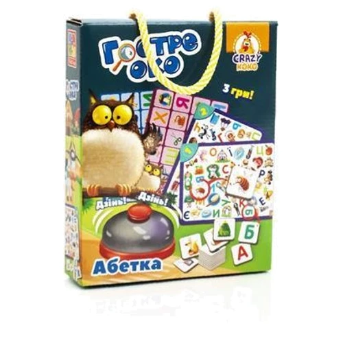 Настільна гра Vladi Toys Гострий очей Алфавіт зі дзвінком (VT8010-14) фото 7