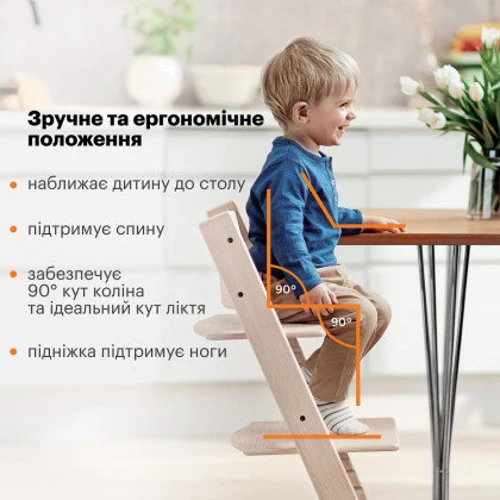 Стульчик Stokke Tripp Trapp Whitewash (100105)