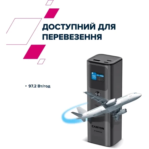 Внешний аккумулятор Canyon Power Bank 27000mAh PD 140W Dark Grey (CNE-CPB2010DG): Выходное напряжение, В 12