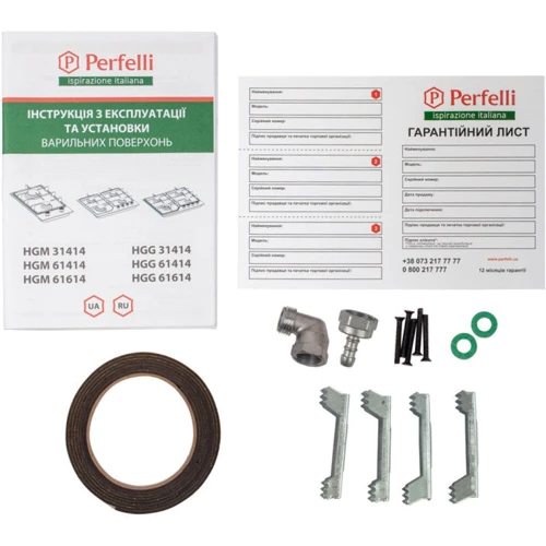 Варочная поверхность газовая Perfelli HGM 31414 WH: Расположение панели Фронтальное