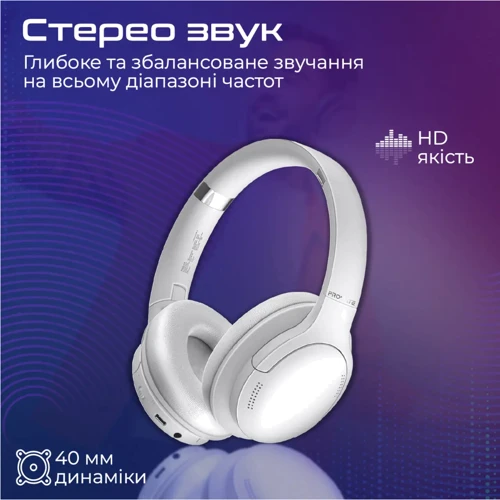 Наушники Promate LaBoca Pro White (laboca-pro.white): Тип конструкции полноразмерные