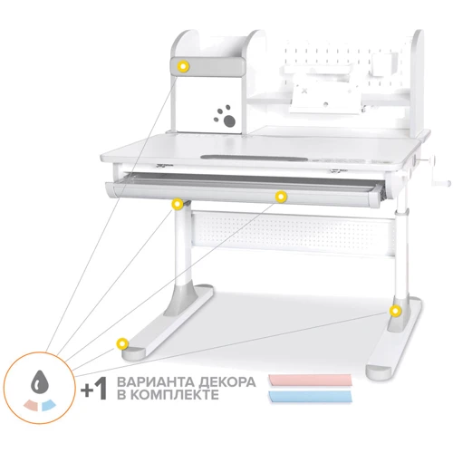 Детский стол Mealux Edmonton (арт. BD-610 W/G с полкой)