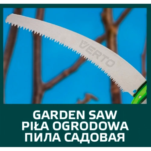 Сучкорез Verto 15G260 фото 3