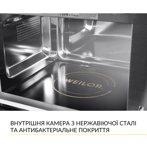 Встраиваемая микроволновая печь WEILOR WBM 2551 GB