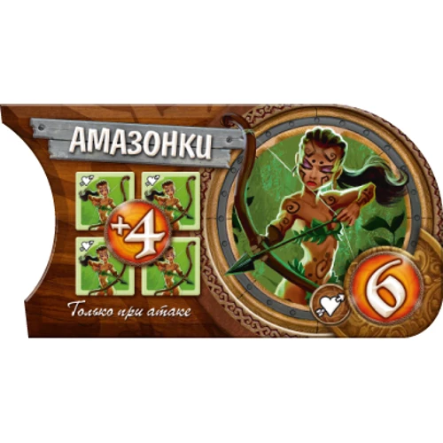 Настольная игра Hobby World Small World: Маленький мир (1605) фото 19