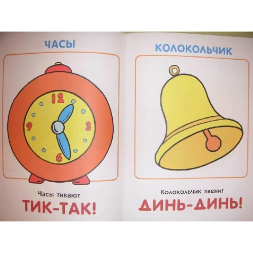 Школа Семи Гномів 0-1 рік. Повний річний курс (12 книг з картонною вкладкою): Обкладинка М'яка