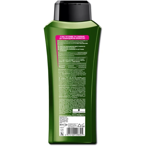 Schwarzkopf Gliss Kur Bio-Tech Restore Shampoo 400 ml Шампунь для чувствительных волос, склонных к повреждениям: Пол Для женщин
