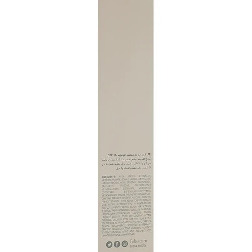 Keenwell Sun Protection Sport Facial Cream SPF50+ Сонцезахисний крем для обличчя 60 ml: Об'єм, мл 60