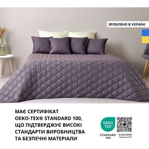 Покривало IDEIA Стиль Cube двосторонній шоколад/беж 140х210 см (4820227282517)