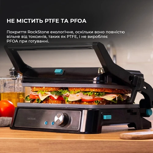 Электрогриль Cecotec Rock&Grill 1500 Take&Clean Stone (CCTC-02994): Тип Электрогриль прижимной