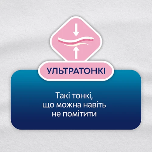 Libresse Daily Fresh Normal Щоденні прокладки 64 шт.: Країна виробник Словаччина