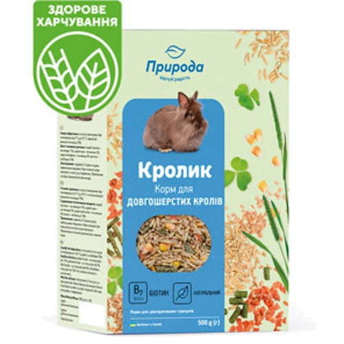 Корм для кролика Біотін