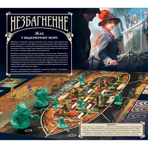 Настольная игра Geekach Game Незбагненне (Unfathomable, Українською)