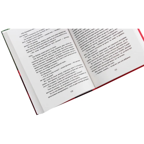 П'єр Леметр: Три дні життя: ISBN 978-966-03-8917-5