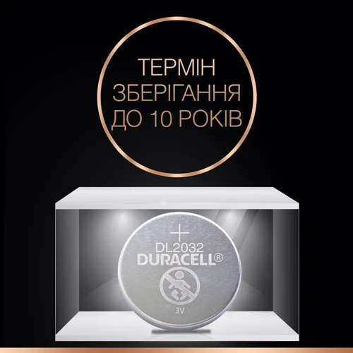 Батарейки Duracell литиевая 3V 2032 2шт. фото 2