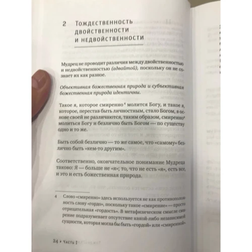 Вей У Вей: Десятий людина: Виробник Гангу