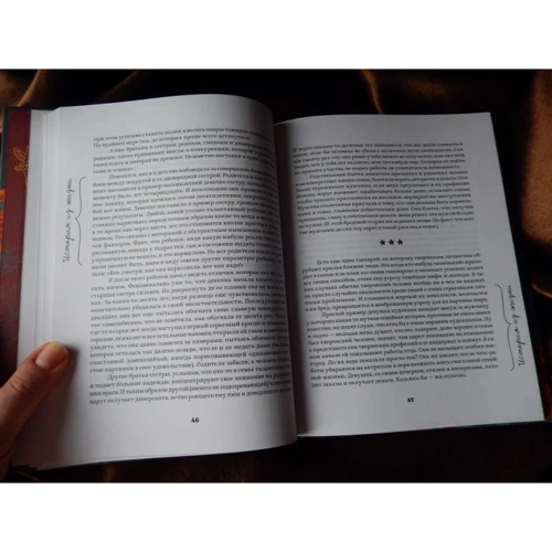 Яна Франк: Муза, де твої крила? Книга про те, як відстояти своє бажання зробити творчість професією і навчить: ISBN 978-5-00117-581-0