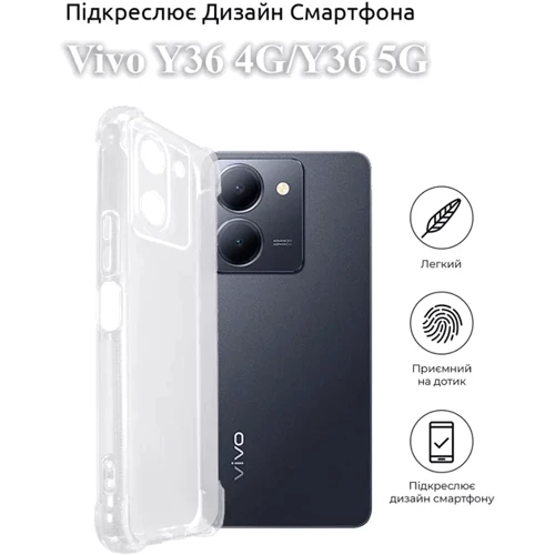 Чехол для телефонов BeCover TPU Case Anti-Shock Clear for Vivo Y36 4G/Y36 5G (709852): Материал термопластичный полиуретан (TPU)