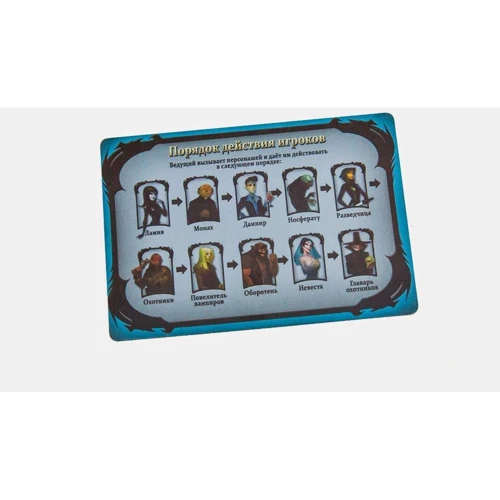 Настольная игра Hobby World Мафия. Кровная месть (карточная игра) (1264): Вид логические