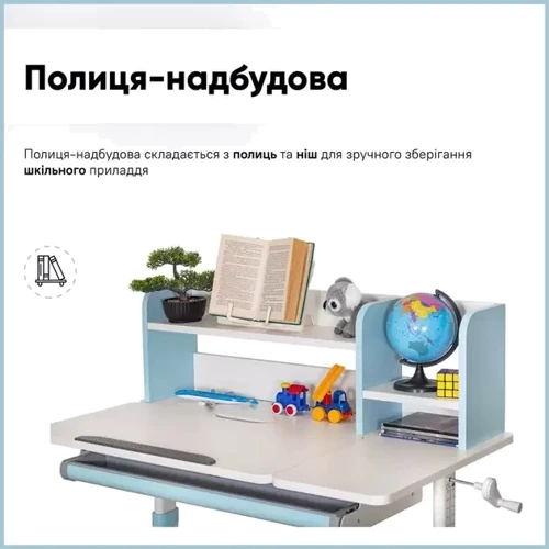 Комплект парта Ergokids TH-330 Light Blue + кресло Evo-kids Mio Lite KBL (арт.TH-330 W/Z+ Y-208 KBL): Регулировка высоты сиденья есть