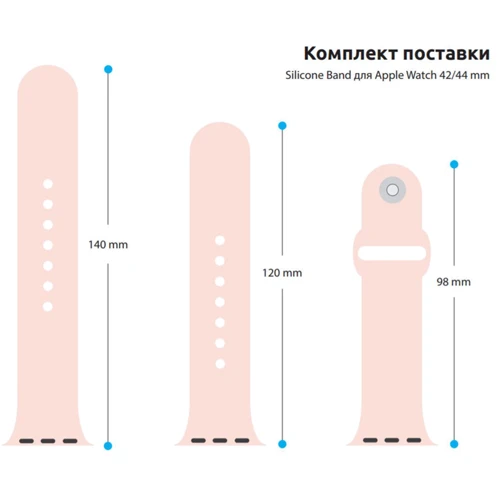 ArmorStandart Sport Band (3 Straps) Pink Sand for Apple Watch 42/44/45/46/49mm (ARM52949): Совместимость Apple Watch 49mm, Apple Watch 46mm, Apple Watch 45mm, Apple Watch 44mm, Apple Watch 42mm