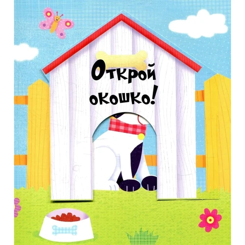 Нік Акланд: Веселі тварини: ISBN 978-966-942-193-7
