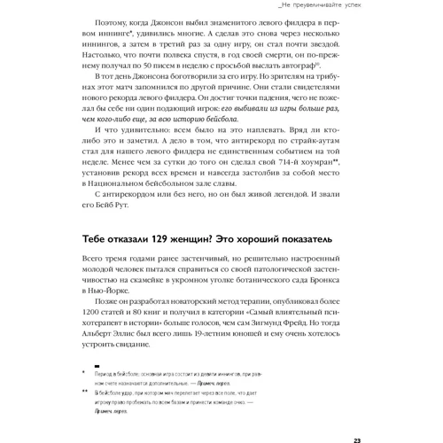 Рон Фридман: Лучшее место для работы. Искусство создавать превосходное деловое пространство: Обложка Твердая