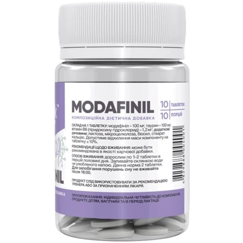 Stark Pharm Modafinil Модафинил 10 таблеток