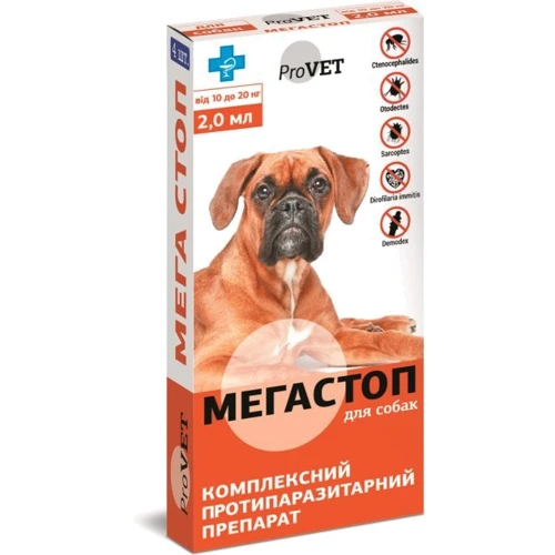 Капли от внешних и внутренних паразитов ProVET Мегастоп для собак массой тела от 10 до 20 кг 4 пипетки по 2 мл (4823082409860)