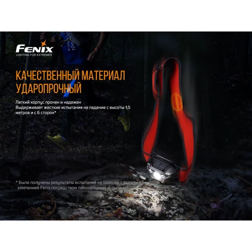 Ліхтар туристичний Fenix HL18R-T фото 15