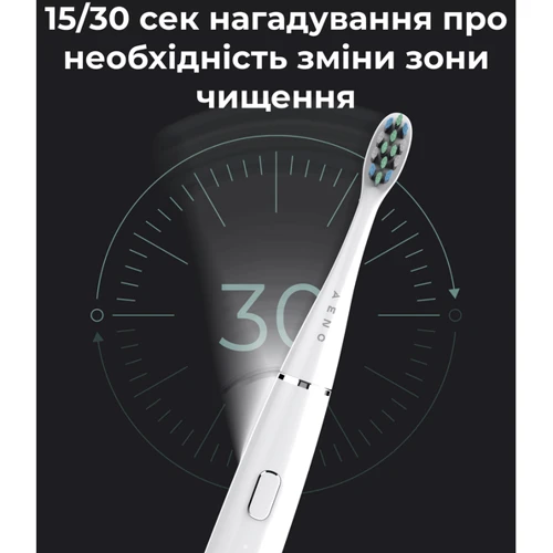 Зубная щетка AENO DB1S (ADB0001S) фото 6