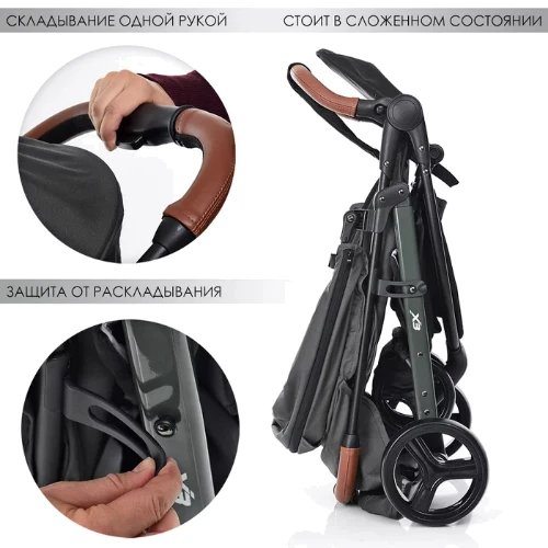 Прогулочная коляска El Camino X3 Gray (ME 1025) фото 8