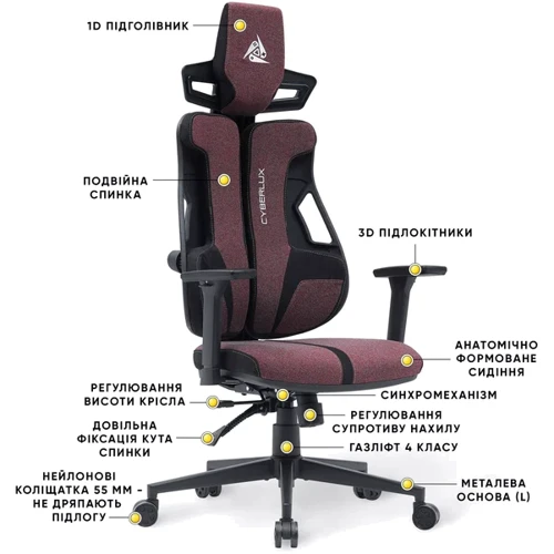 Геймерское кресло Cyberlux V8 Fabric Red (арт. GM- V8 FR) фото 2