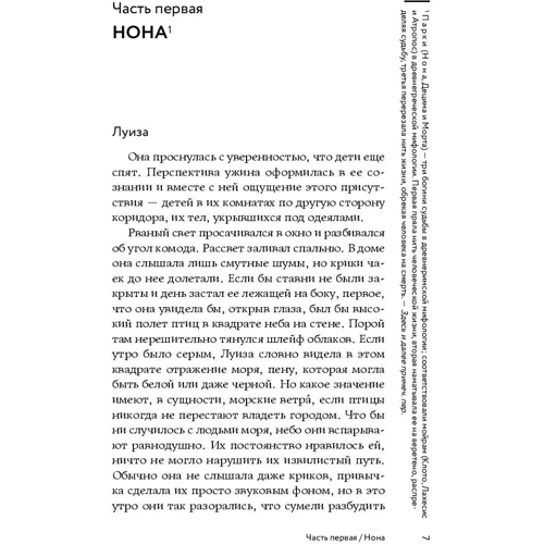 Соль: Обложка Твердая