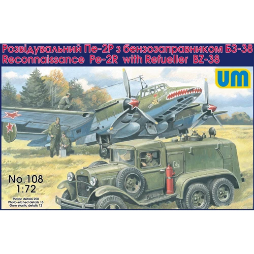 Разведывательный бомбардировщик UNIMODELS Пе-2Р с бензозаправником БЗ-38