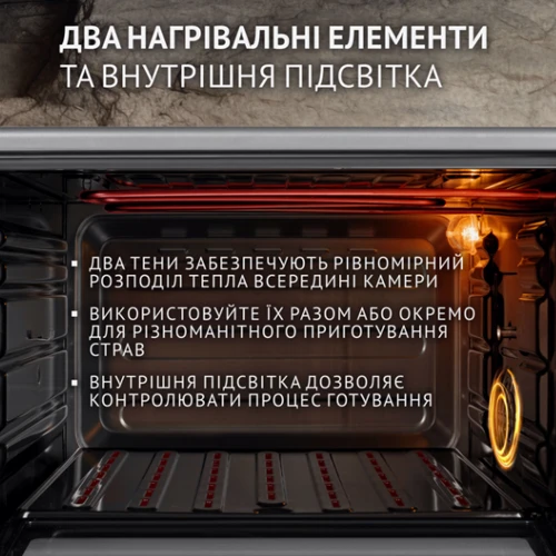 Електрична духовка настільна PERFELLI SIERRA 48 GREY: Об'єм, л 48