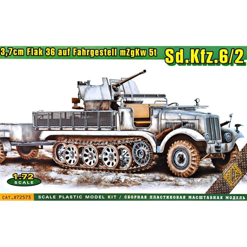 Зенітна гармата ACE Sd.Kfz.6/2 37 мм 3.7 cm Flak 36 на базі 5т тягача SdKfz.6