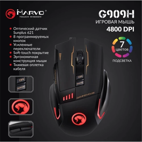 Мишка Marvo G909H LED USB Black (G909H.BK): Ергономіка для правой руки