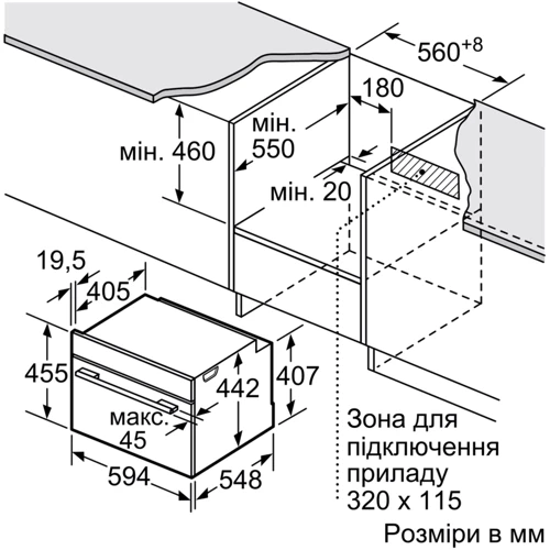 Духовой шкаф электрический Bosch CSG656RS7: Приготовление на пару есть
