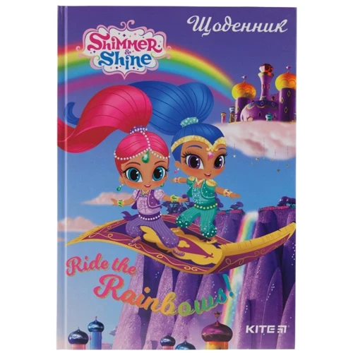 Дневник школьный Kite Shimmer&Shine SH19-262, твердая обложка