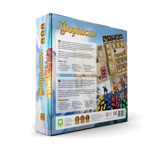 Настольная игра IGAMES Форпост фото 7