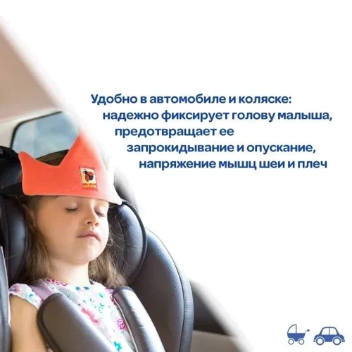 Автосплюшу Корона (МС 141001-02): Тип аксесуара другие